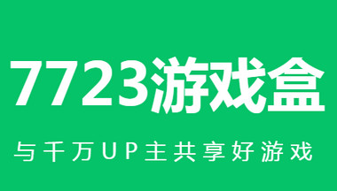 苹果用户如何突破平台束缚下载安卓游戏？  第7张