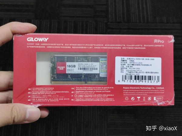 DDR2666 和 DDR2400 内存的区别及实际应用效果解读  第6张