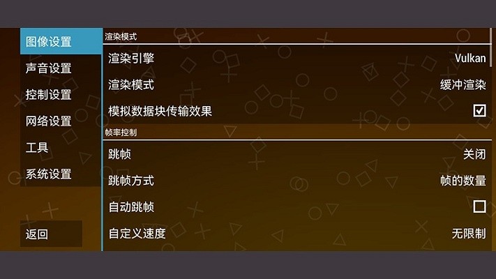 安卓系统软件升级攻略：流畅体验的必备指南  第2张