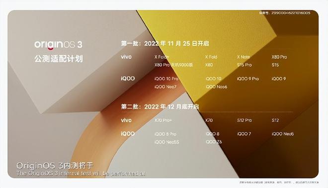 安卓系统软件升级攻略：流畅体验的必备指南  第4张