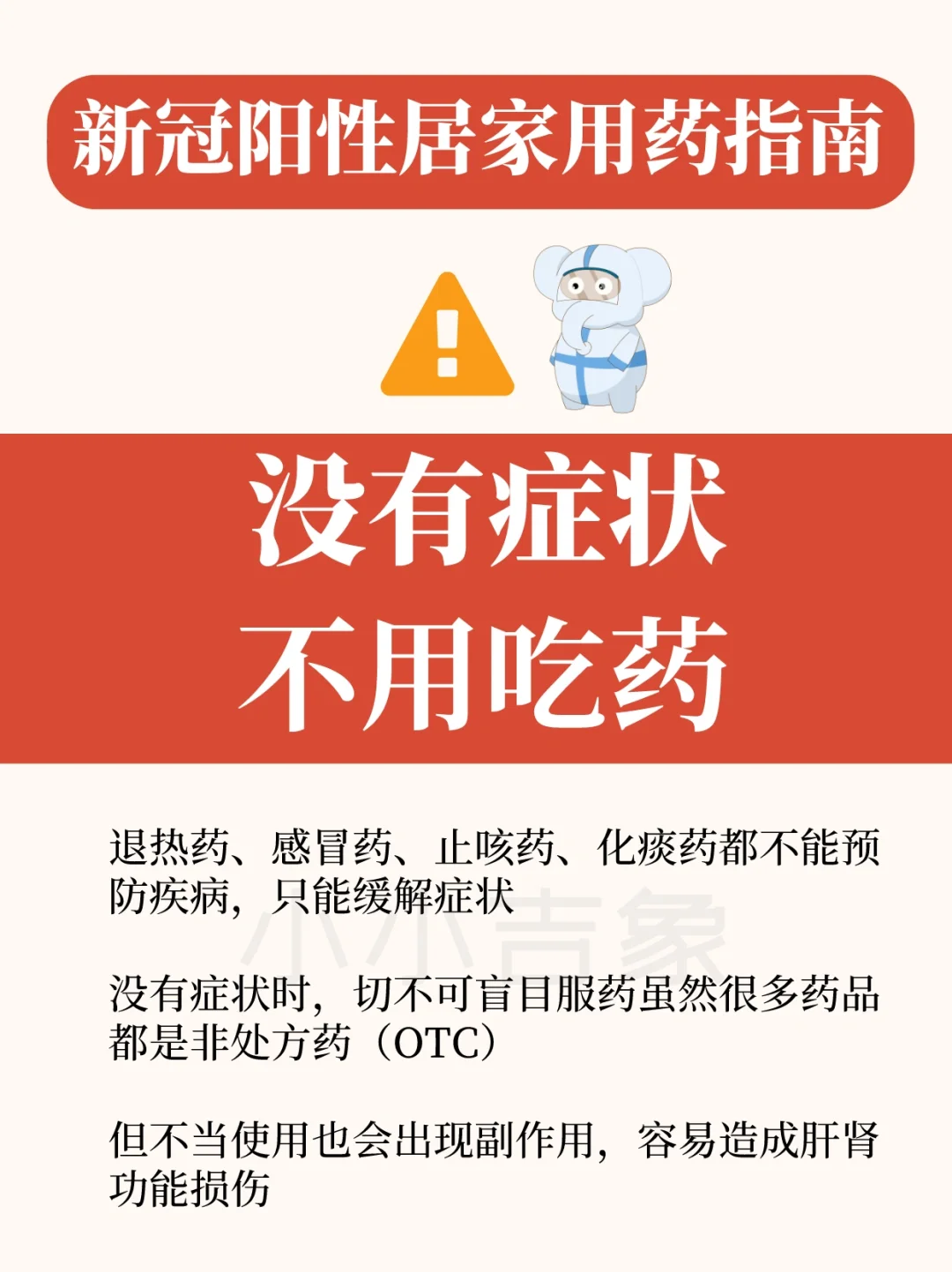 安卓系统数据丢失怎么办？这些恢复方法你一定要知道  第5张