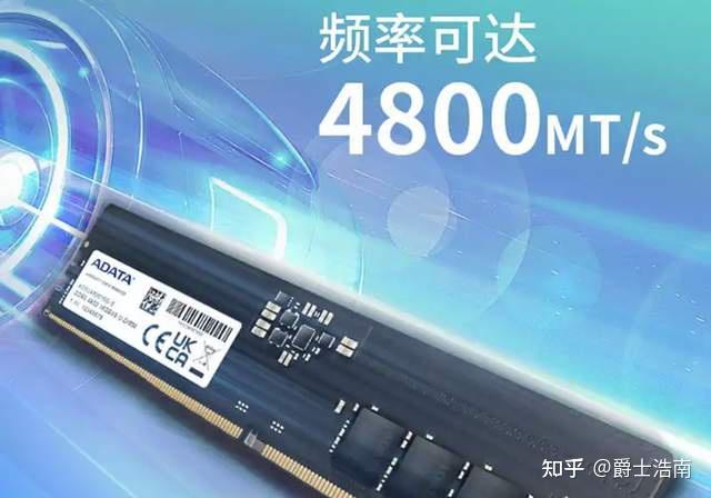 ddr5 ddr4降价 科技变革下，DDR5 和 DDR4 内存条降价风潮背后的奥秘  第6张