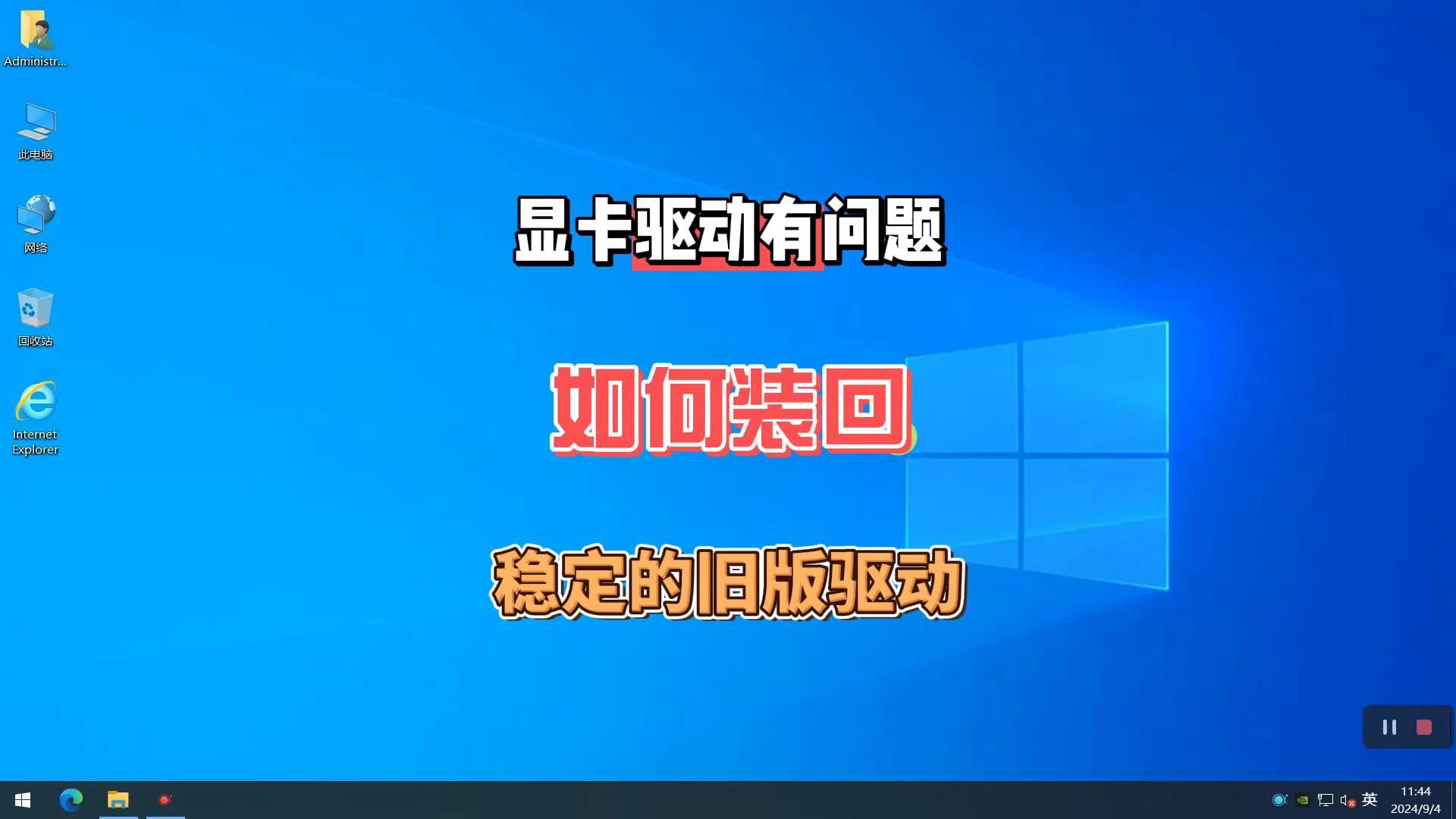 探索 GT9800 显卡的驱动之谜：如何选择适合的驱动程序提升性能