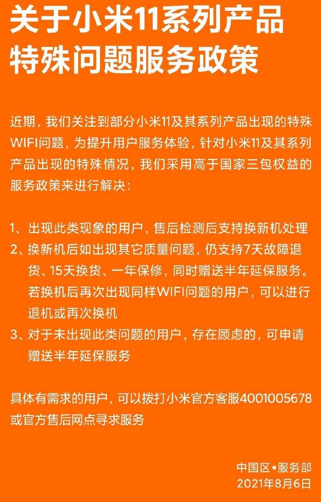 安卓手机导航系统升级失败，令人倍感挫败，你遇到过吗？  第3张