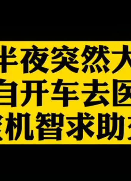 安卓手机导航系统升级失败，令人倍感挫败，你遇到过吗？  第4张