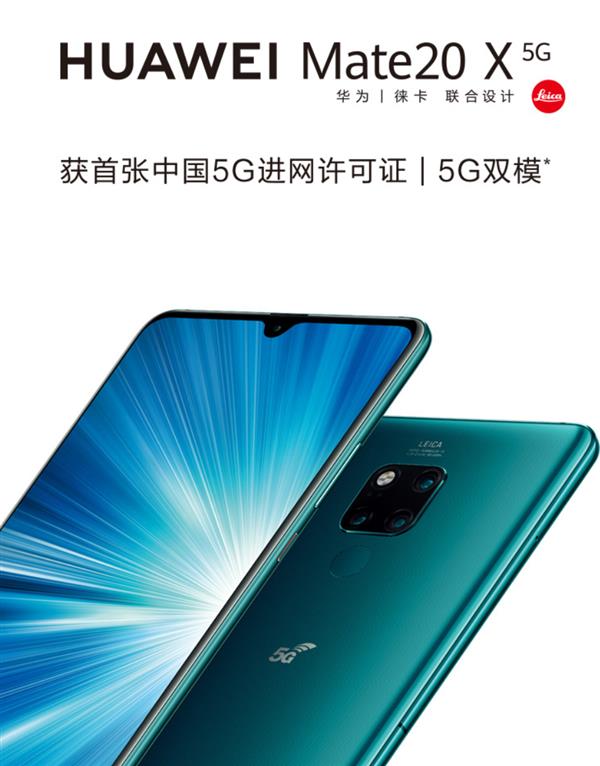 探索白版 5G 手机：科技与时尚的完美融合，引领高品质生活  第5张