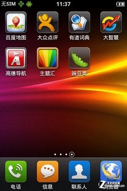 Android 系统手机管理软件：生活的贴心管家，让手机管理更有序  第2张