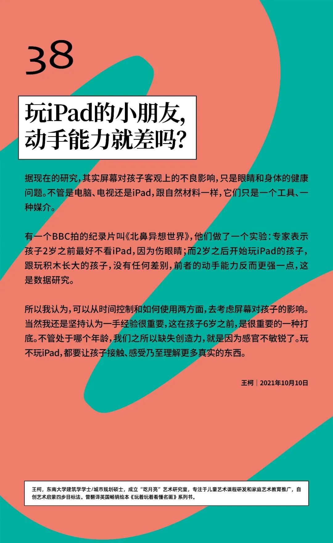 安卓系统内存状态不显示，用户困扰多，如何解决内存不足焦虑？  第2张