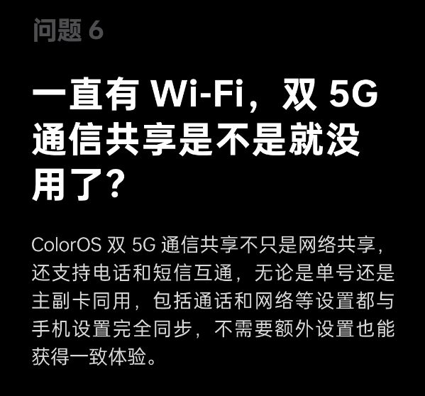 5G 技术加持，手机视频制作迎来新机遇  第5张