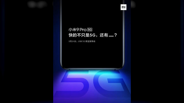 5G 技术加持，手机视频制作迎来新机遇  第6张