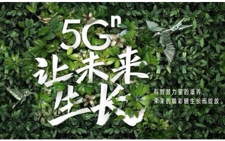 5G 经济实惠型手机的诞生：改变生活方式的科技力量  第5张