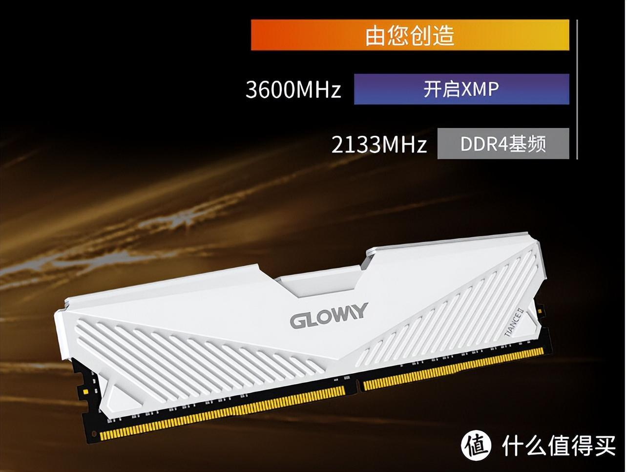 DDR4 2400 与 3200 内存对比：谁是性能冠军？  第3张