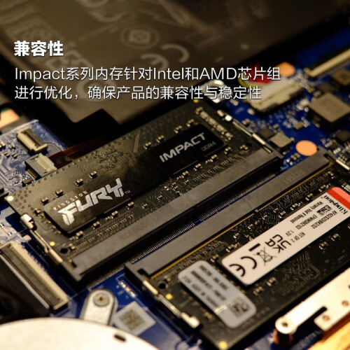 DDR4 2400 与 3200 内存对比：谁是性能冠军？  第6张