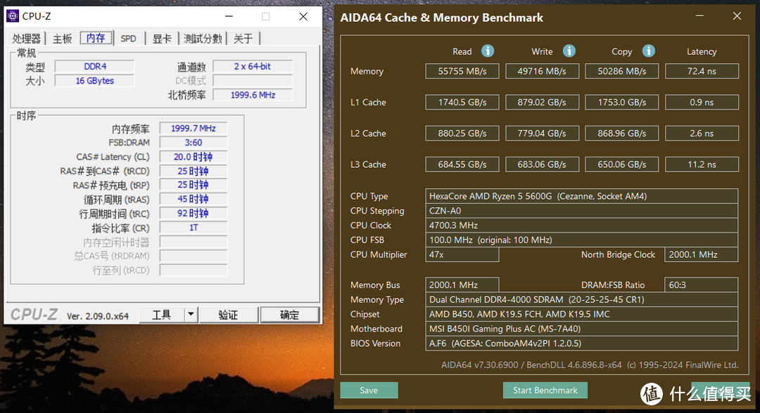 DDR4 2400 与 3200 内存对比：谁是性能冠军？  第9张