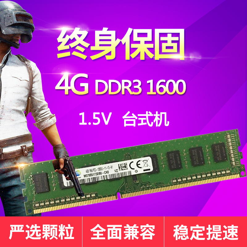 内存ddr3和ddr 强弱 深入剖析 DDR3 与 DDR 内存的优劣比较及其对生活的影响  第6张