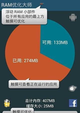 Android 系统升级后运行缓慢的原因及解决方法  第8张