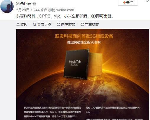 小米停用 5G 功能引热议，铁粉困惑：承诺与现实的落差  第3张