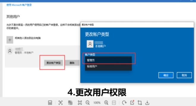 安卓系统用户必看！未找到安全证书提示的解决方法