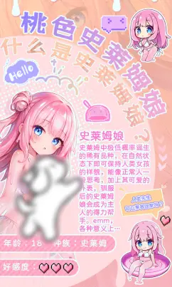 安卓机采用 iOS 系统：跨平台恋情带来的独特体验  第7张