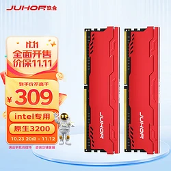 ddr43600和ddr54800 DDR43600 和 DDR54800 内存条：技术特性、用户体验与情感因素的深入探讨  第3张