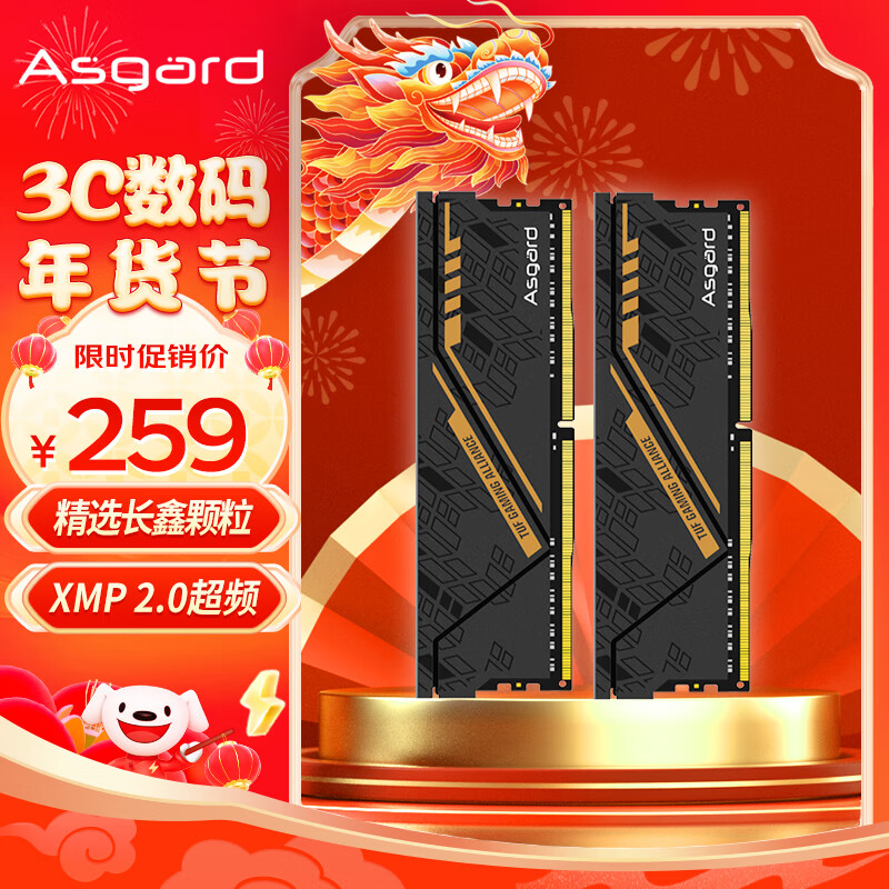 ddr43600和ddr54800 DDR43600 和 DDR54800 内存条：技术特性、用户体验与情感因素的深入探讨  第6张