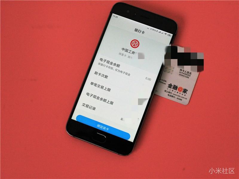 小米 NFC 连接音箱：便捷操作与卓越体验的完美融合  第6张