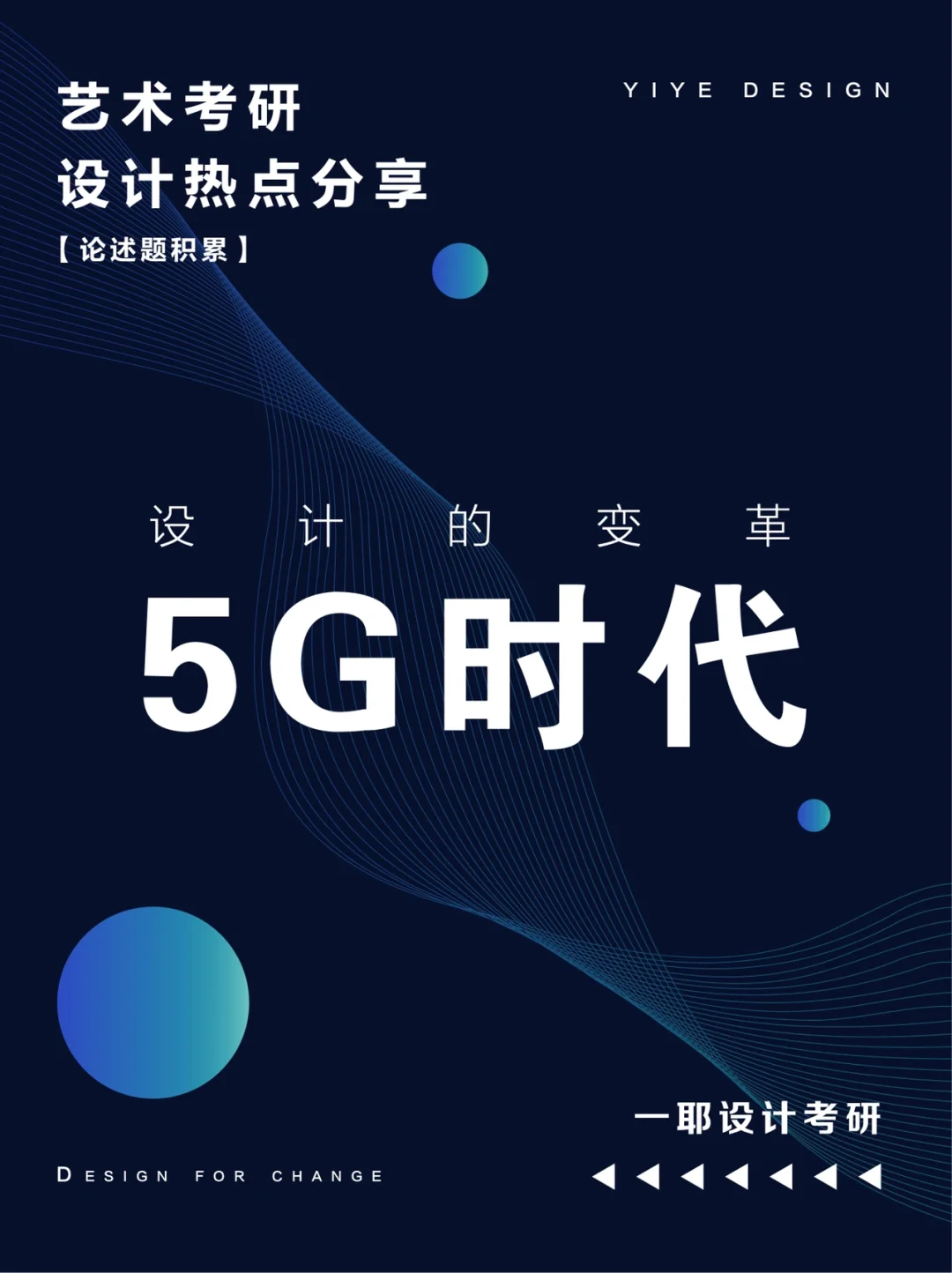 5G 时代已至，成都居民如何便捷开通 5G，享受新时代移动通信变革？  第8张