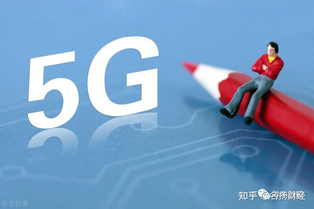 探索 5G 技术：如何确保手机顺畅接收强大信号，实现万物互联  第5张