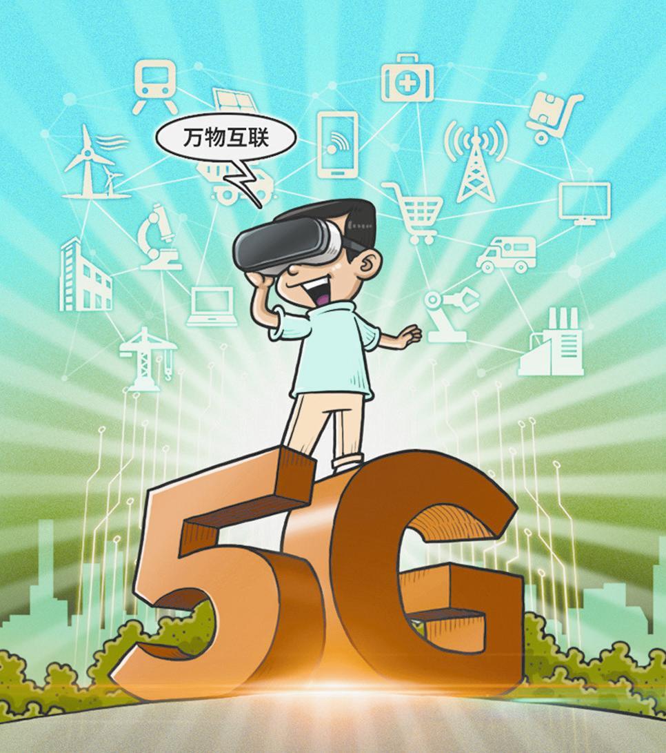 探索 5G 技术：如何确保手机顺畅接收强大信号，实现万物互联  第7张