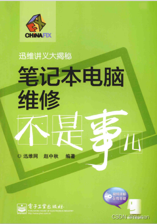 安卓开发必备：电脑配置标准大揭秘  第8张