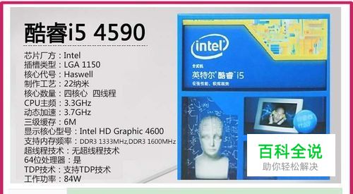 DDR31600 与 DDR31333 的抉择：一场无声的硬件角逐