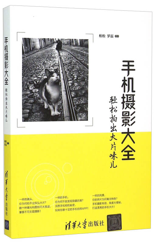 安卓手机相机无法联网，摄影爱好者的困扰与解决之道  第3张