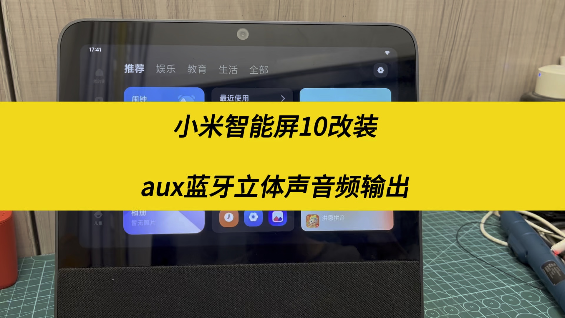 AR 音响连接实用妙招：开启音乐盛宴的奇妙旅程  第8张