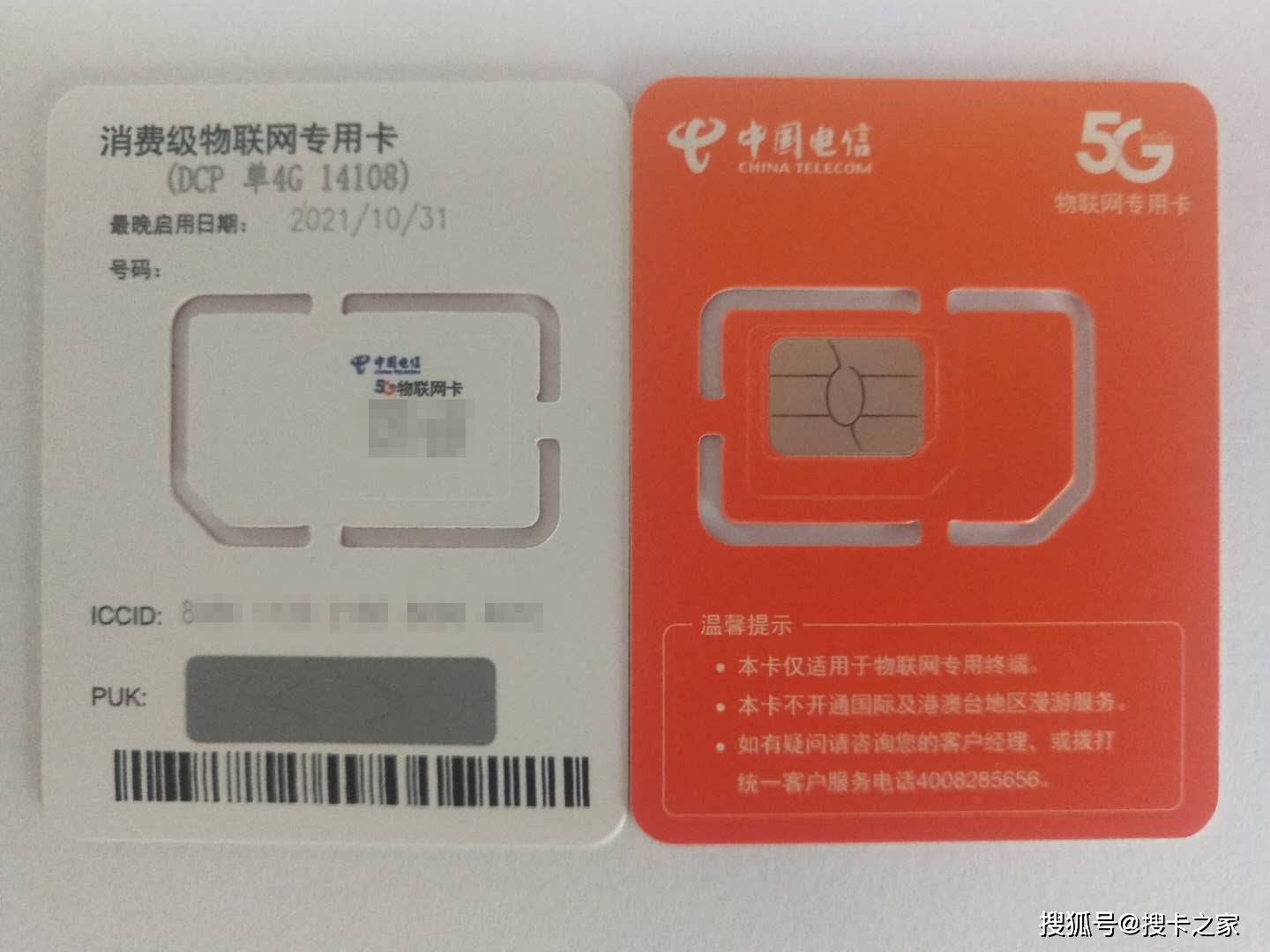 更换 SIM 卡后为何仍无法畅享 5G 疾速网络？背后隐情大揭秘