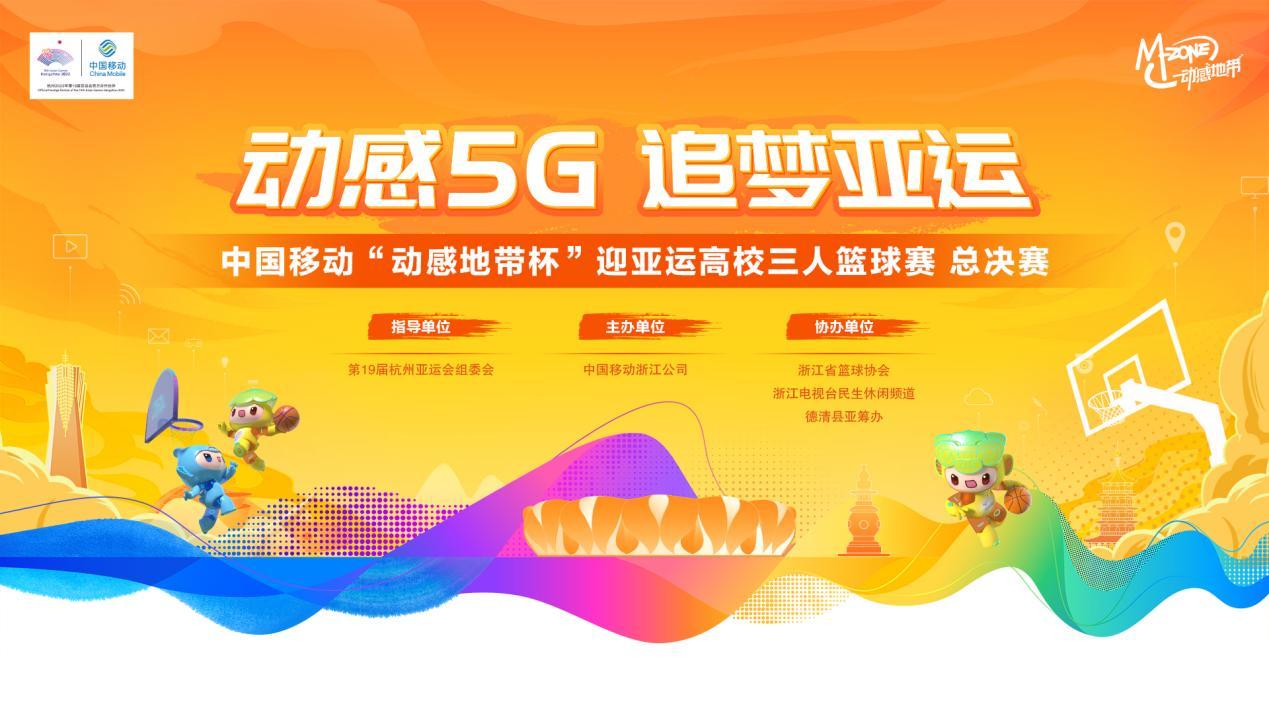 移动 5G 手机抽奖活动：梦想与希望的热烈庆祝，引发社区热情共享  第4张