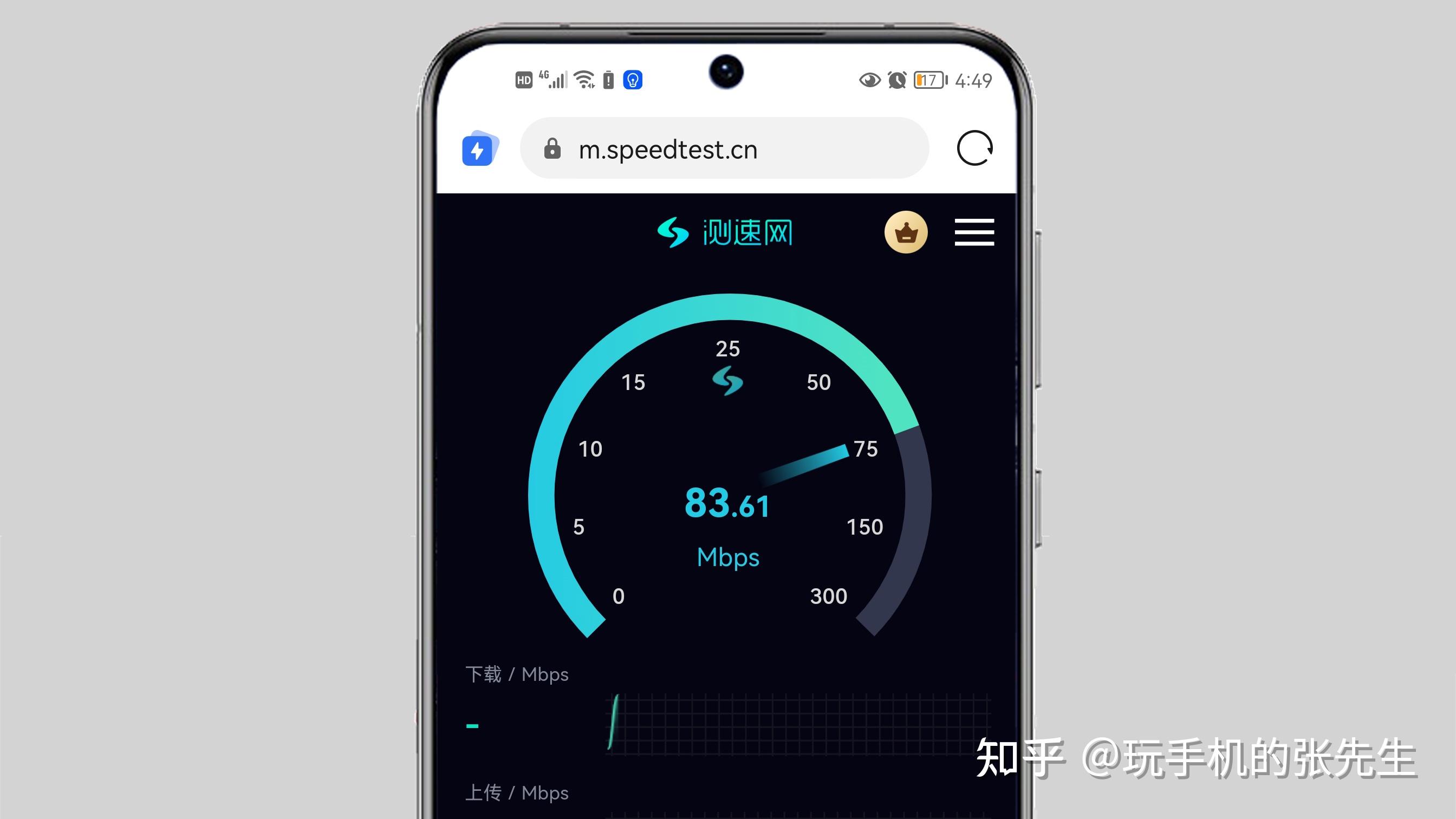 掌握 5G 手机双 WiFi 连接技巧，畅享高速稳定网络体验  第4张