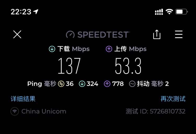 掌握 5G 手机双 WiFi 连接技巧，畅享高速稳定网络体验  第8张