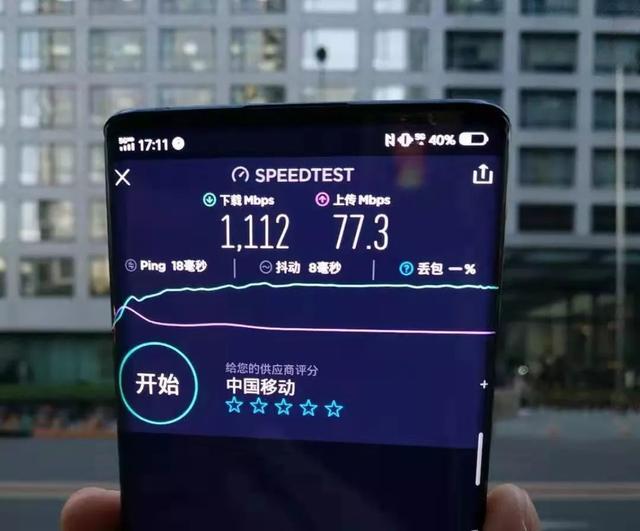 5G 手机网络测速：领略速度与激情，探索未来生活的无限可能