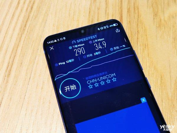 5G 手机网络测速：领略速度与激情，探索未来生活的无限可能  第9张