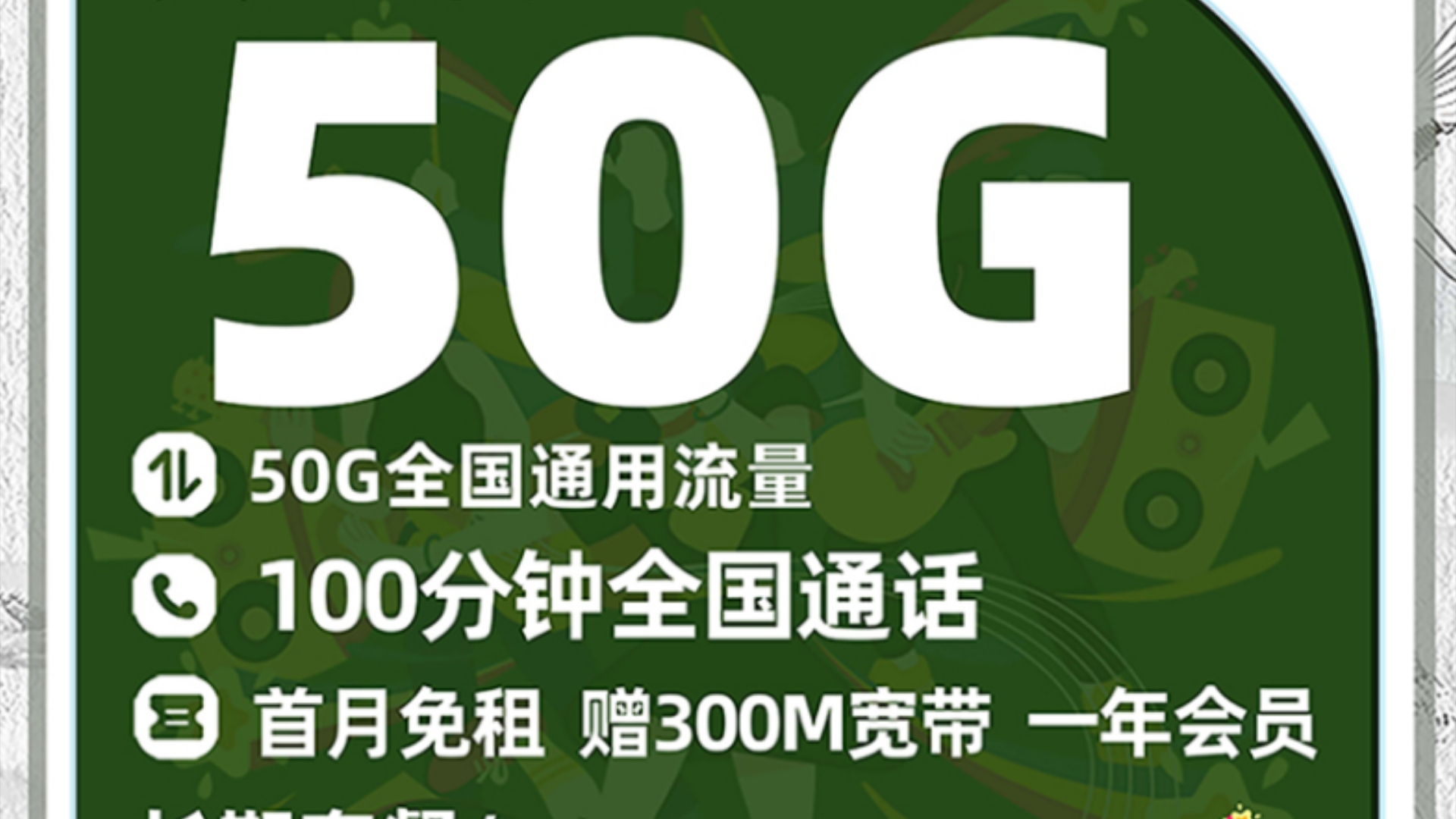 5G 时代的困扰：如何关闭手机 流量，重获宁静与省电？  第1张