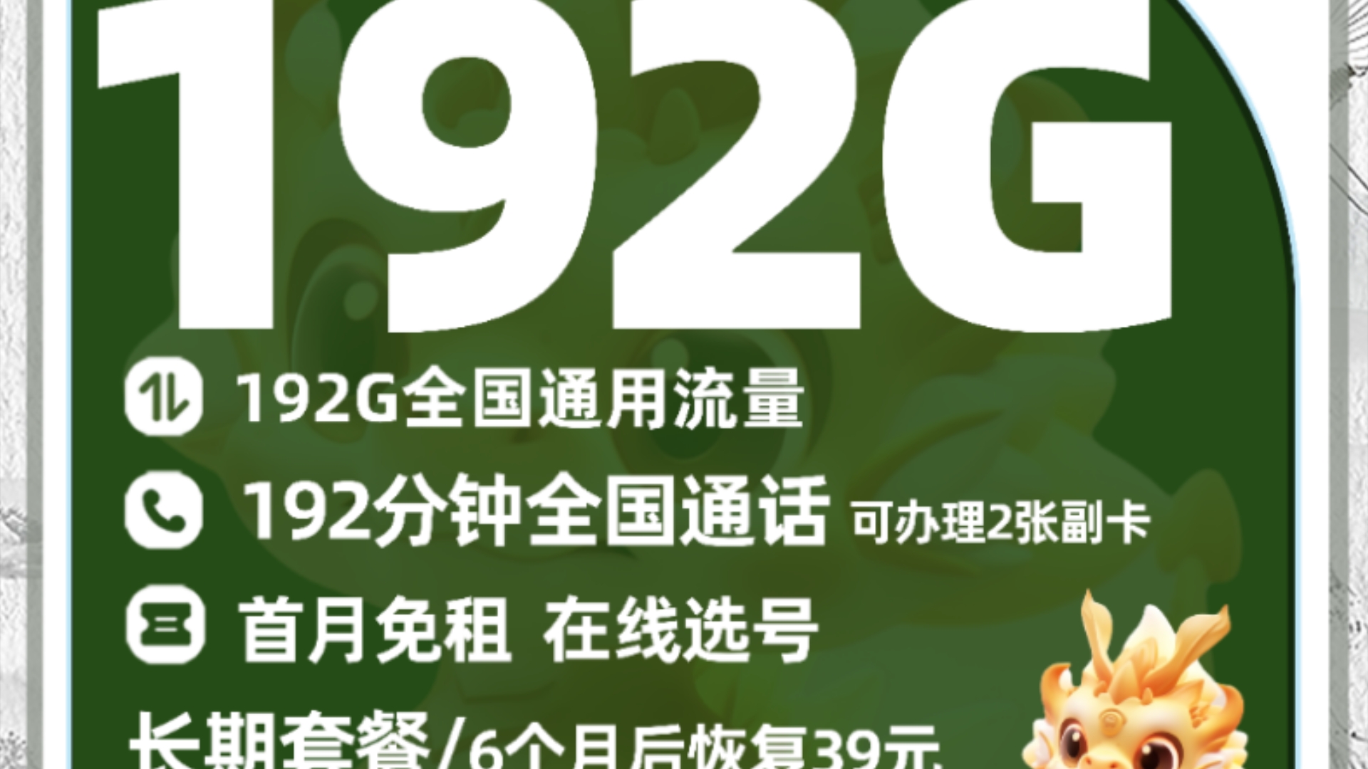 5G 时代的困扰：如何关闭手机 流量，重获宁静与省电？  第2张