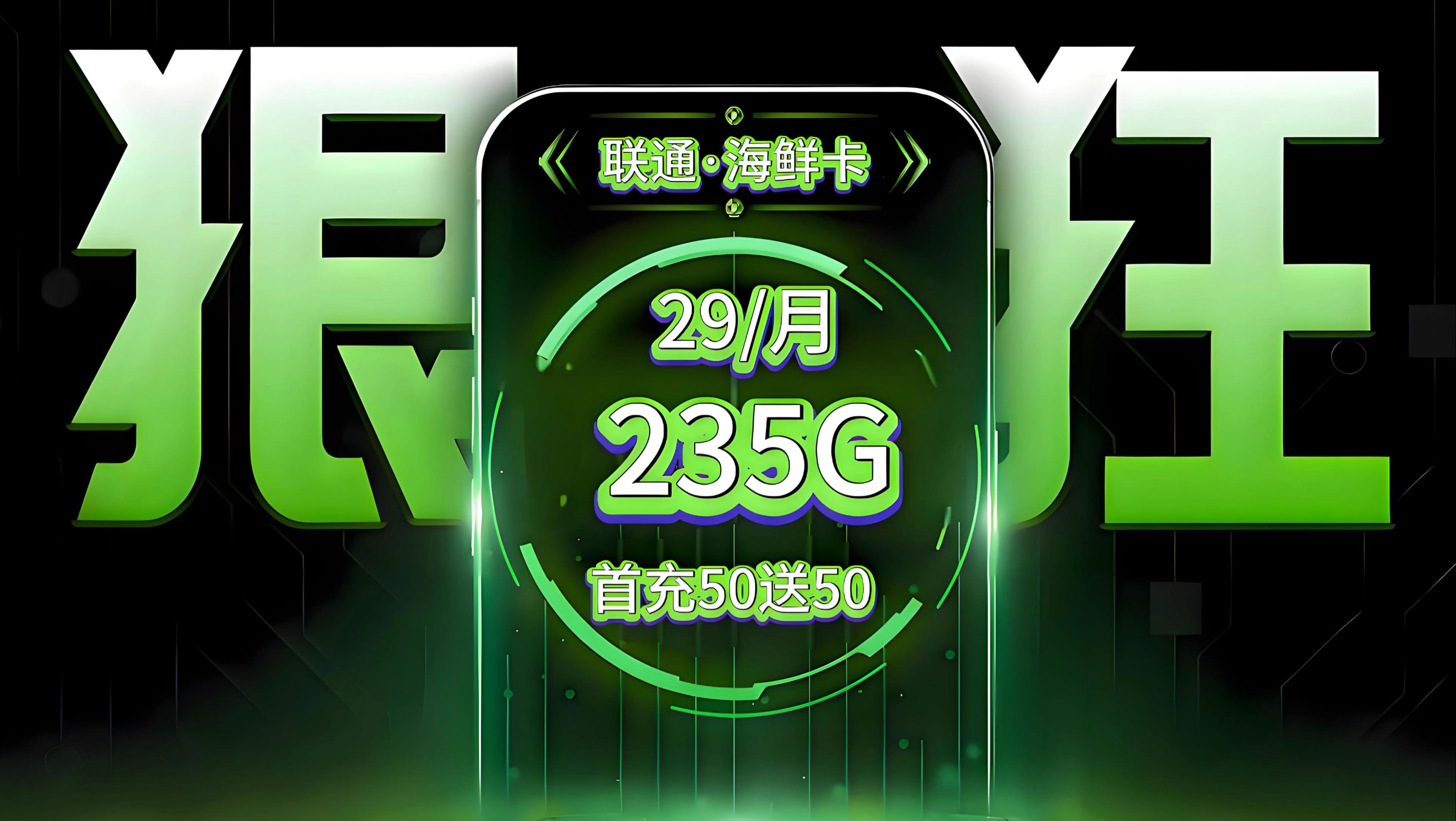 5G 时代的困扰：如何关闭手机 流量，重获宁静与省电？  第8张