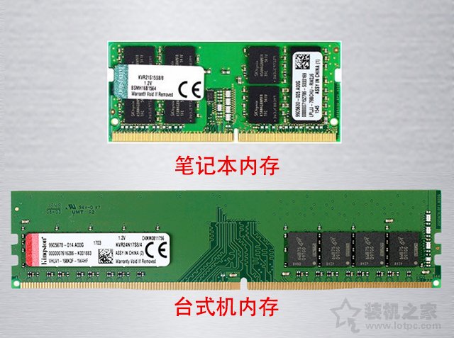 DDR2 与 DDR4 能否共存？内存混用的奥秘等你来揭晓  第2张