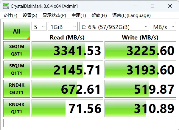 DDR2666 与 DDR2933 内存性能对比：谁是性能王者？  第5张