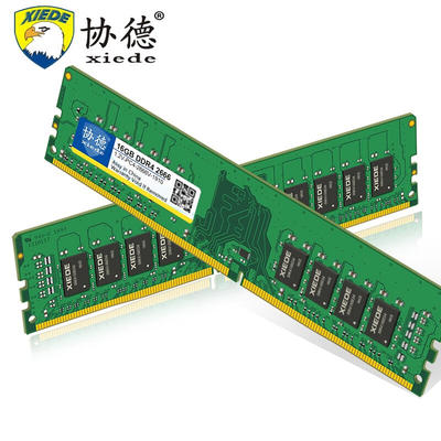 DDR2666 与 DDR2933 内存性能对比：谁是性能王者？  第8张