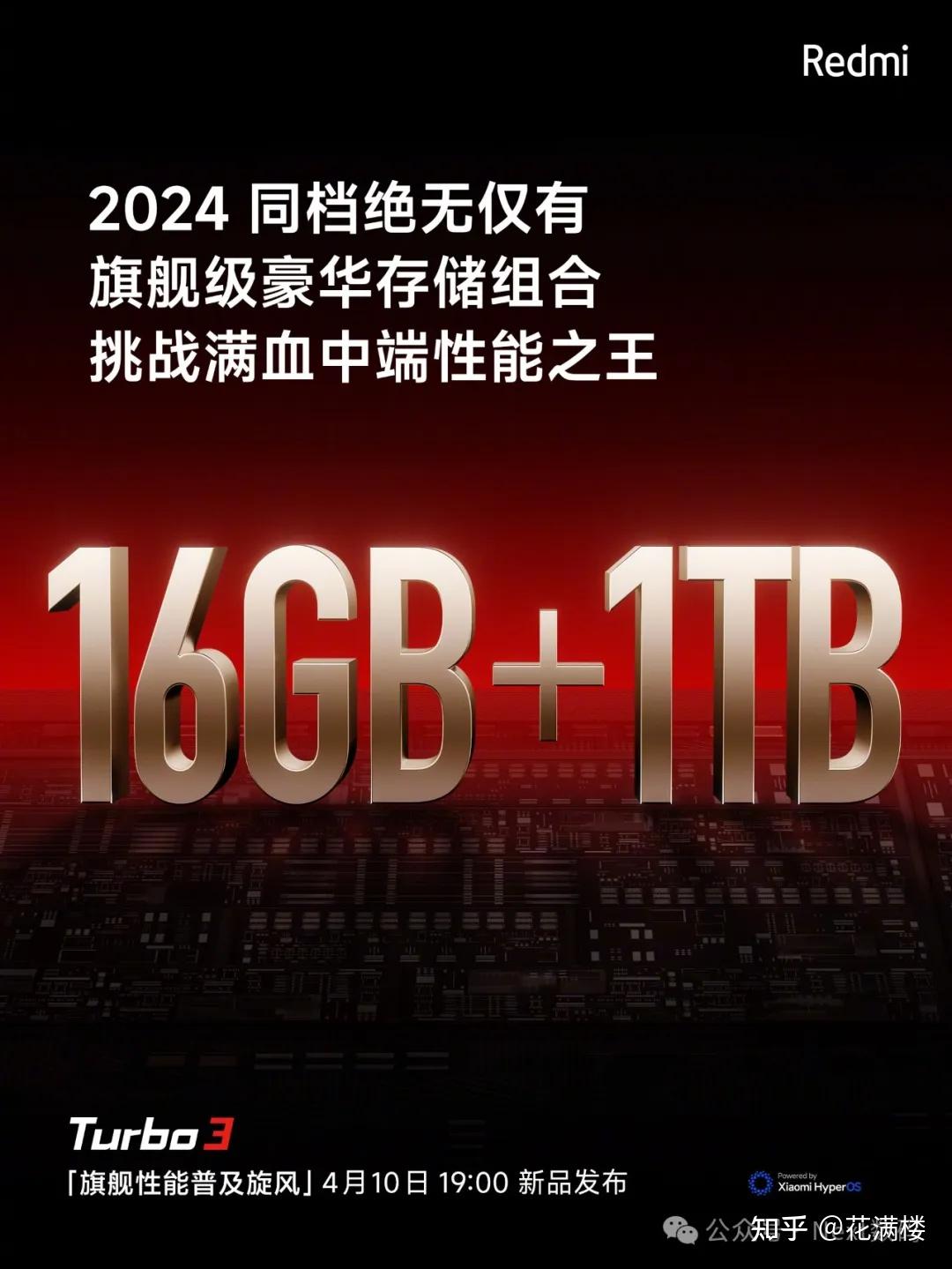 小米手机搭载的安卓系统版本全解析，深度剖析其魅力所在  第7张