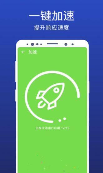 Android 系统中清除手机标记的有效方法