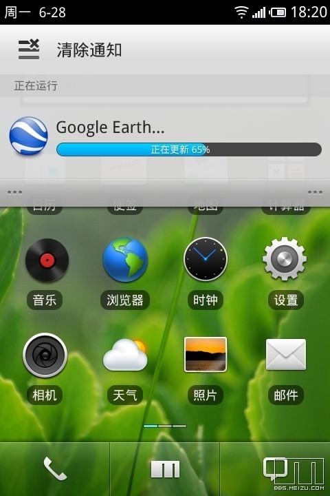 Android 系统中清除手机标记的有效方法  第3张