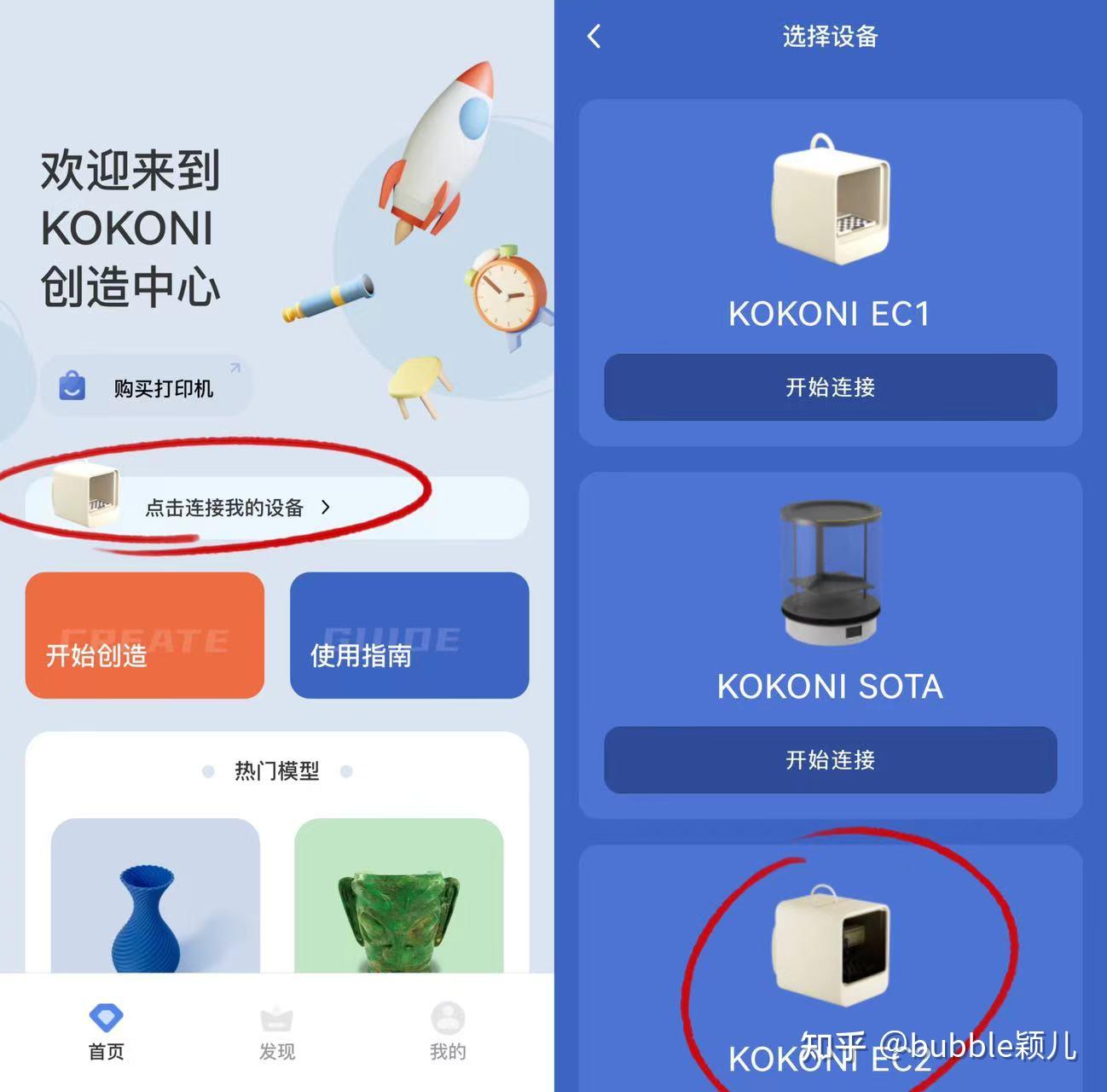 Lemon 音箱蓝牙配对全攻略：享受高品质音乐的无尽乐趣  第1张