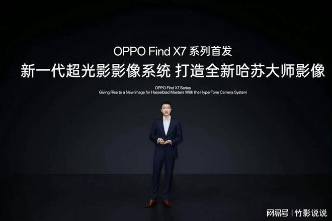 OPPO5G 手机代言人究竟花落谁家？明星 or 网红？  第2张